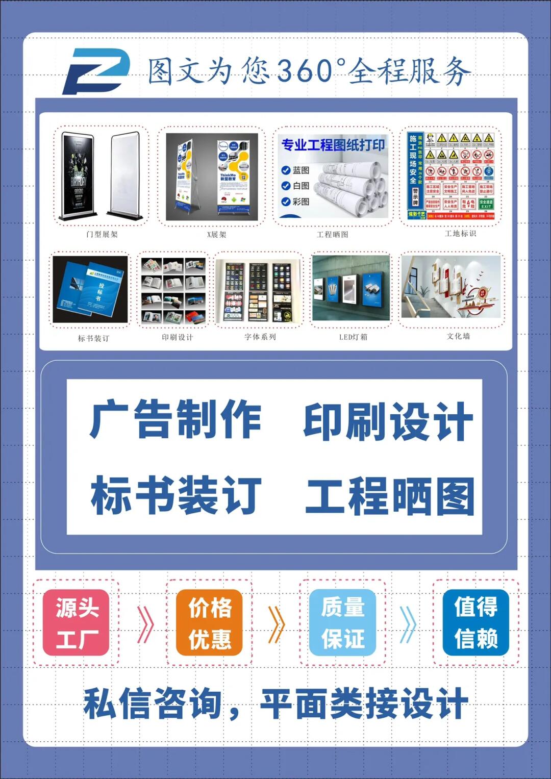 平面設(shè)計(jì)圖文制作與網(wǎng)絡(luò)技術(shù)服務(wù) 如何高效接單與拓展業(yè)務(wù)